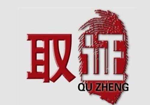 离婚孩子可以判给养父么
