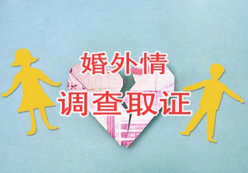 长沙市侦探公司：婚前合同怎么样写
