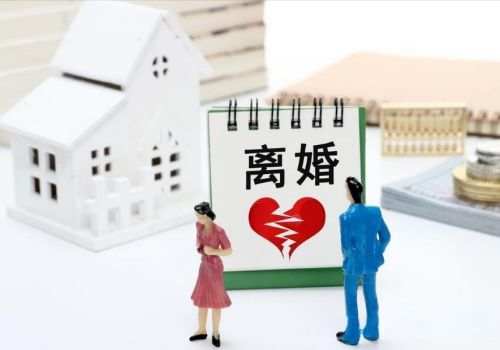 长沙出轨取证：二婚婚前协议书的有效期是多久